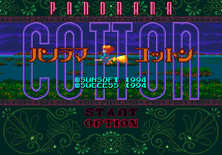 Panorama Cotton screenshot 3 for Sega Mega Drive